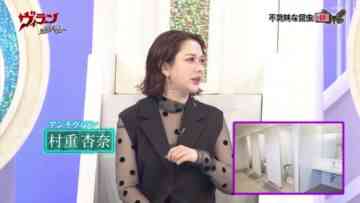 [240406-1030][ＮＨＫＥテレ１東京]ヴィランの言い分　蛾（が）パート１.mp4-00001